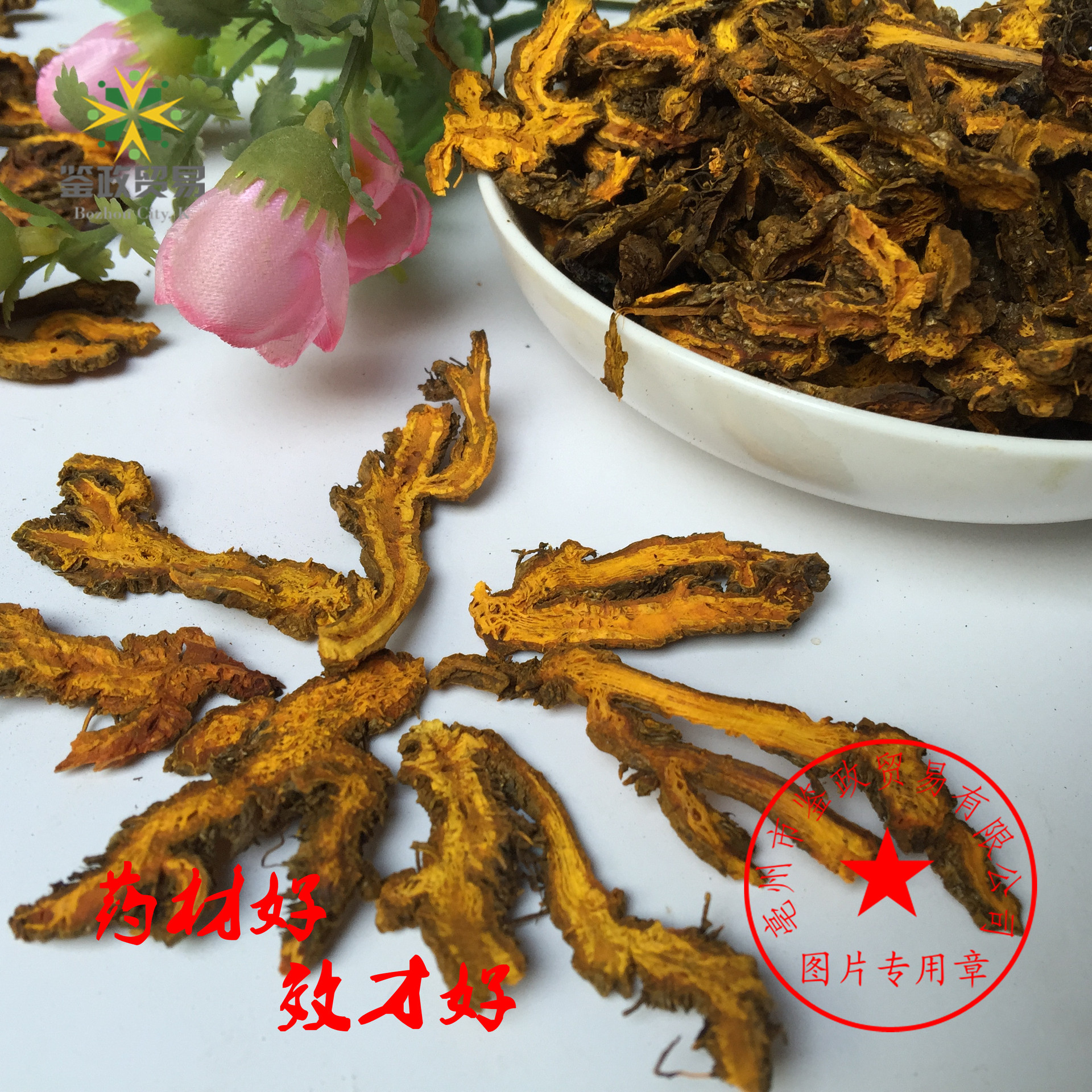Coptis Slices Huang Lian 黄连 Dried Chinese Goldthread Root Decoction Pieces Sichuan Origin 500g - Image 4