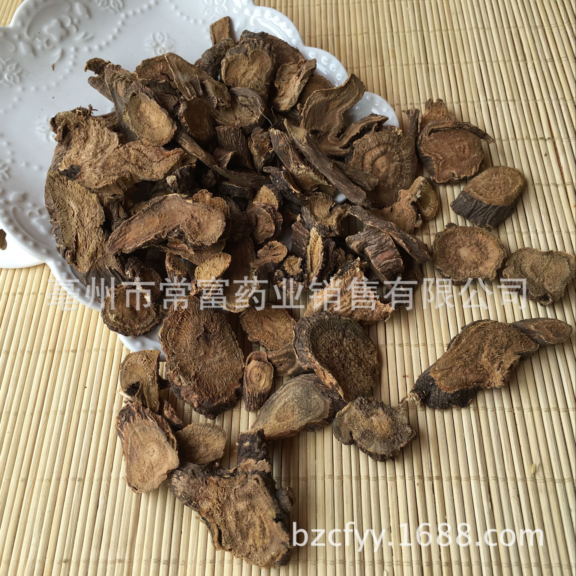 Tu Da Huang Dried Slices 土大黄 Rumex Root Slices Traditional Chinese Herb for Decoction 500g - Image 2