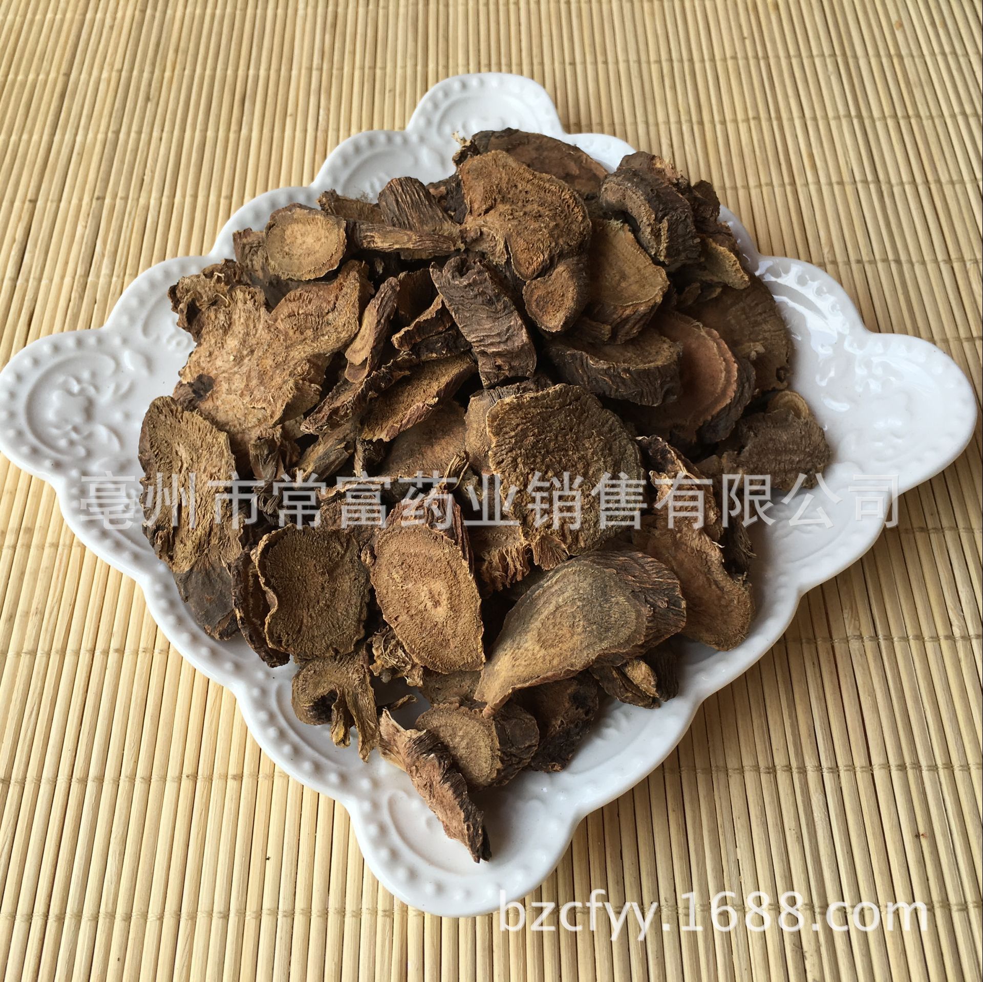 Tu Da Huang Dried Slices 土大黄 Rumex Root Slices Traditional Chinese Herb for Decoction 500g - Image 3