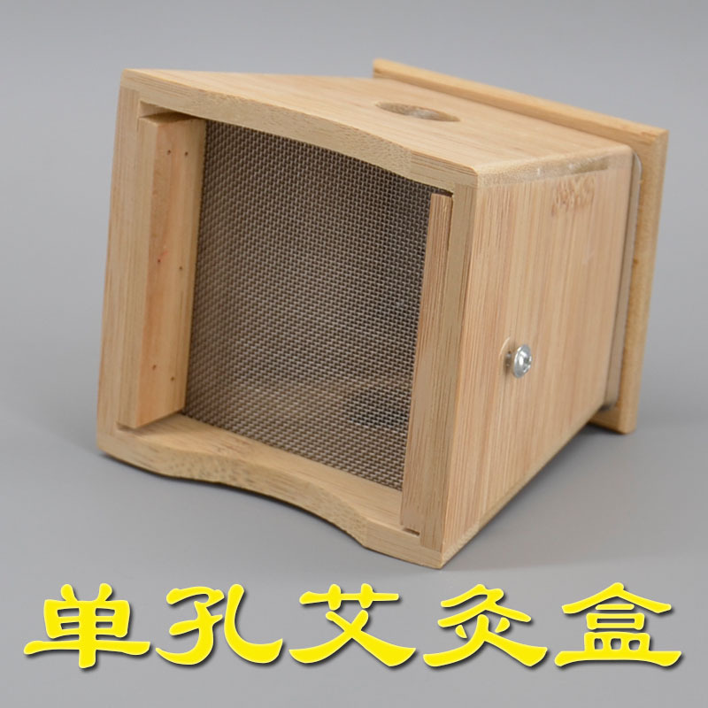 Bamboo Single Hole Moxibustion Box Portable Moxa Stick Holder for Traditional Moxibustion - Image 3
