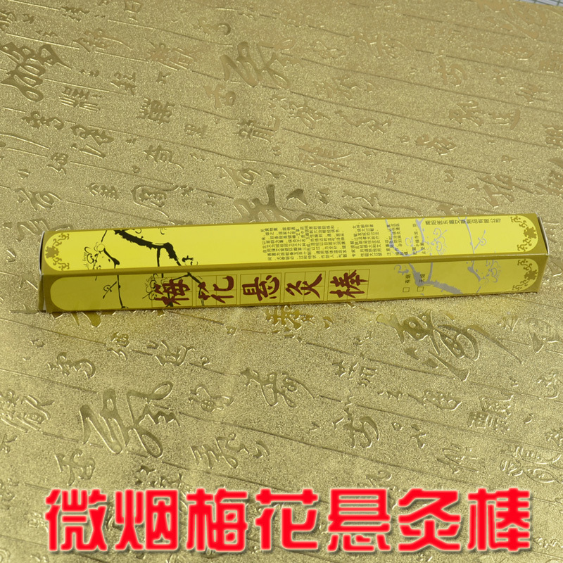 Moxa Stick Ai Tiao 2.5cm x 24cm Hand Rolled Moxibustion Bar for Warming Therapy - Image 3
