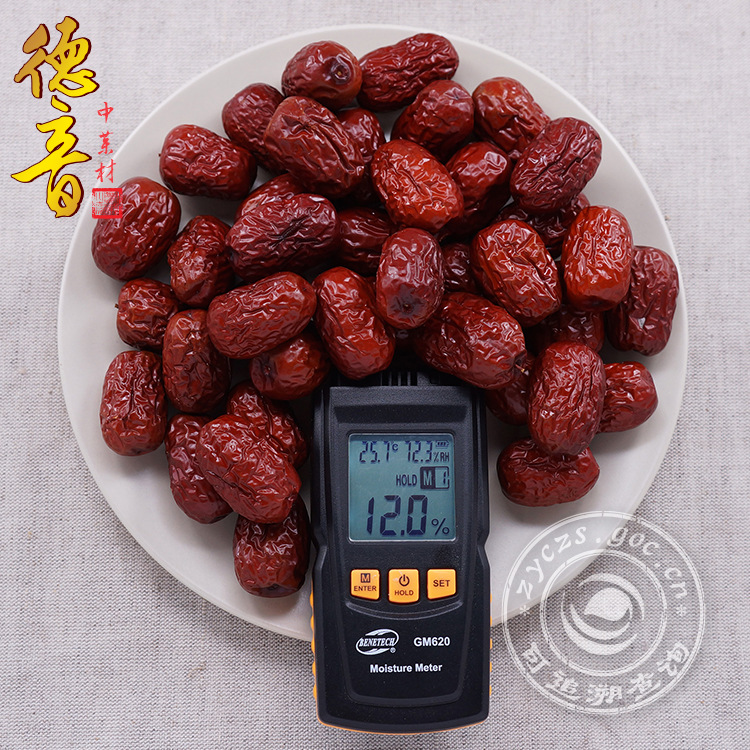 Dried Grey Jujube Hui Zao 新疆灰枣 Whole Fruit 500g for Cooking and Herbal Tea - Image 2