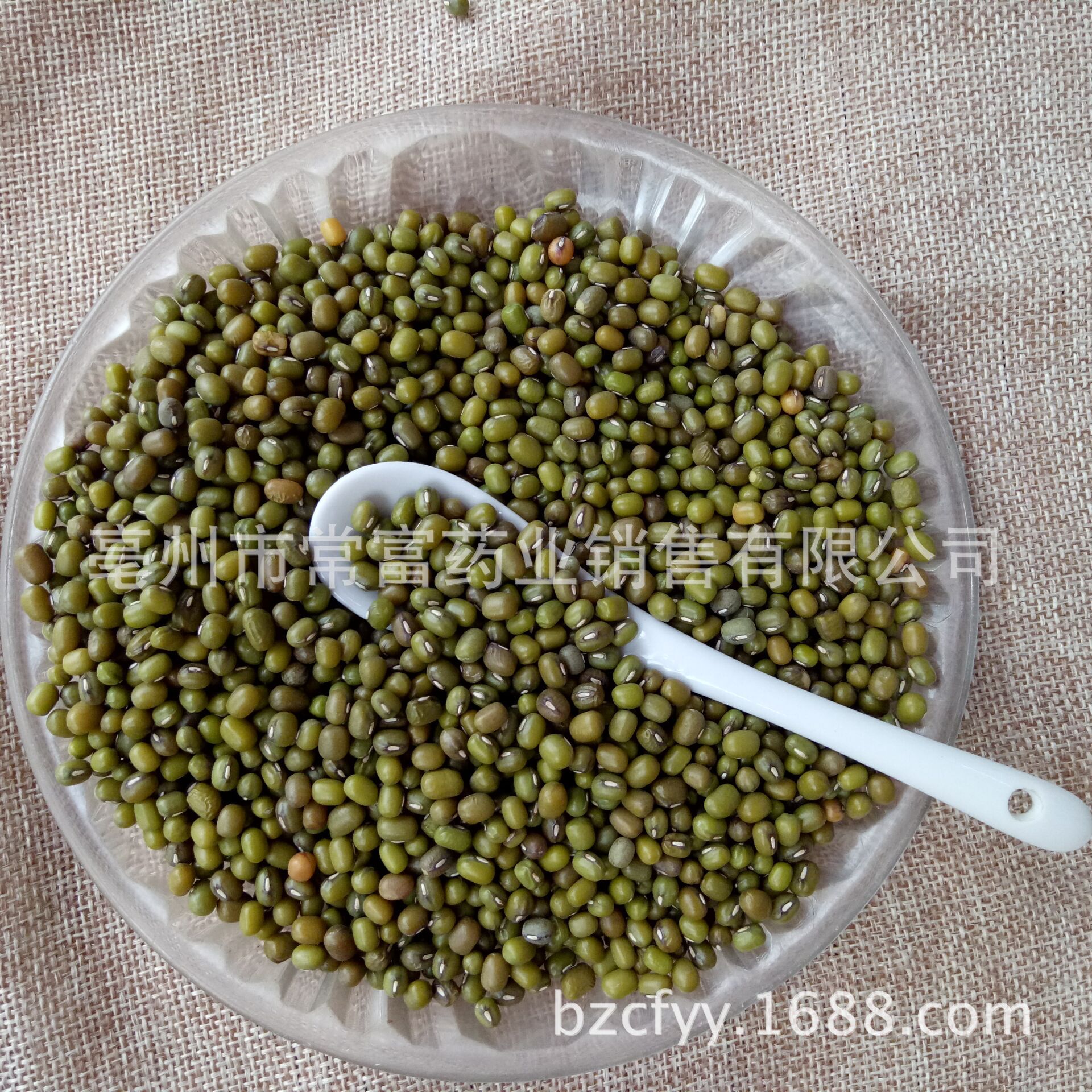 Mung Bean Lu Dou 500g Dried Whole Grains for Cooking Sprouting and Low Temperature Roasting - Image 3