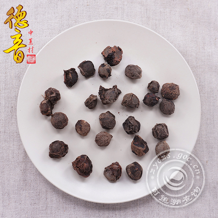 Dried Dark Plum Wu Mei 500g Sun Dried Smoked Plum Whole Fruit for Culinary and Herbal Use - Image 3