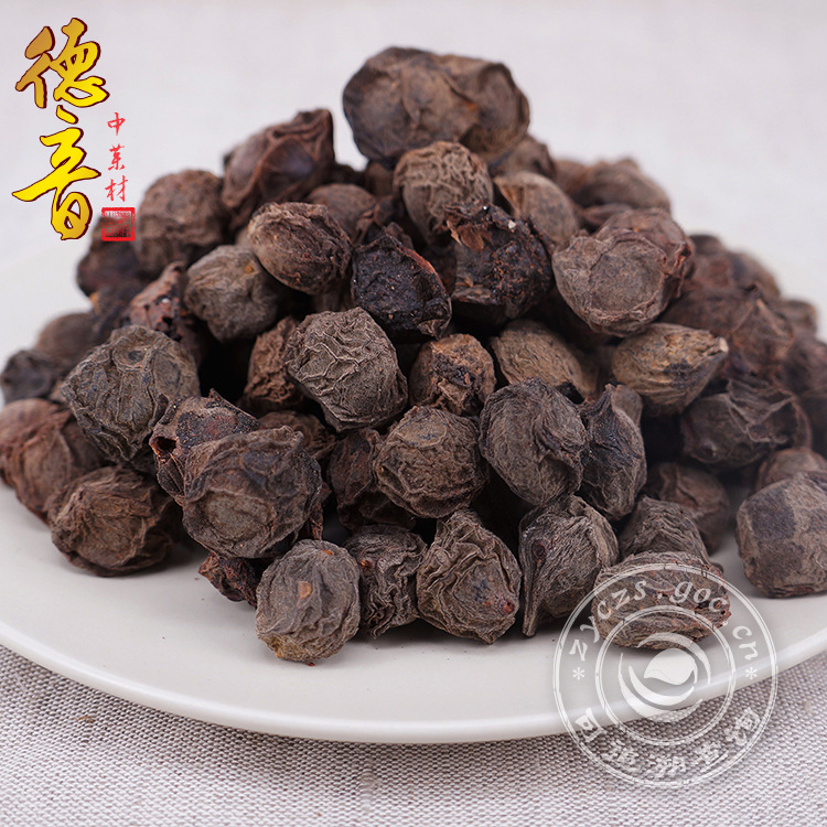 Dried Dark Plum Wu Mei 500g Sun Dried Smoked Plum Whole Fruit for Culinary and Herbal Use - Image 2