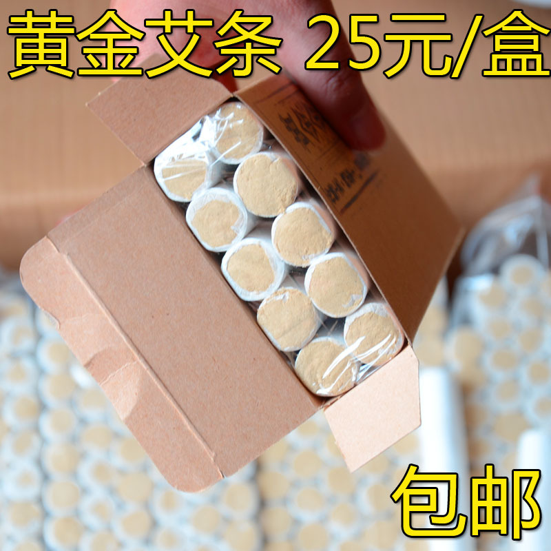 Golden Moxa Sticks Ai Tiao 50:1 Pure Moxibustion Rolls 1.8cm x 20cm Traditional Warming Care - Image 3