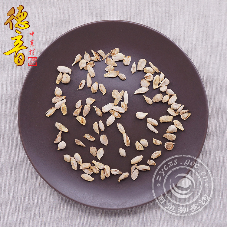 Dried Tangerine Seed Ju He 500g Sichuan Raw Herb for Decoction and Culinary Use - Image 4