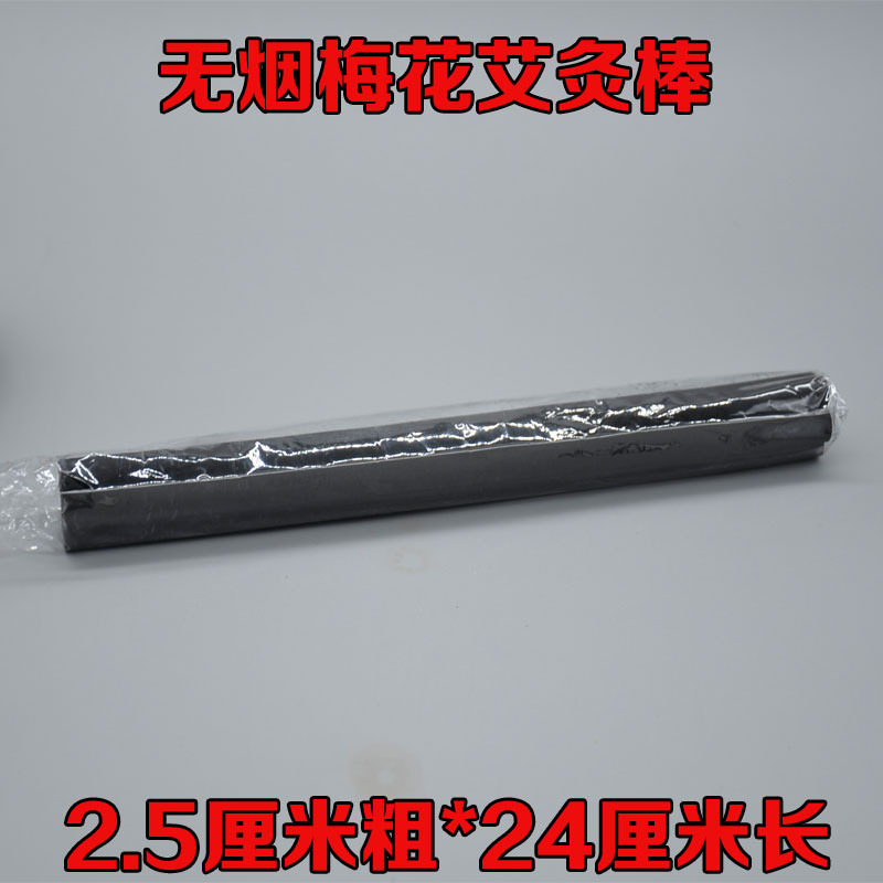 Low-Smoke Moxa Stick Ai Tiao 2.5cm x 24cm Moxibustion Bar for Home and Studio Use - Image 4