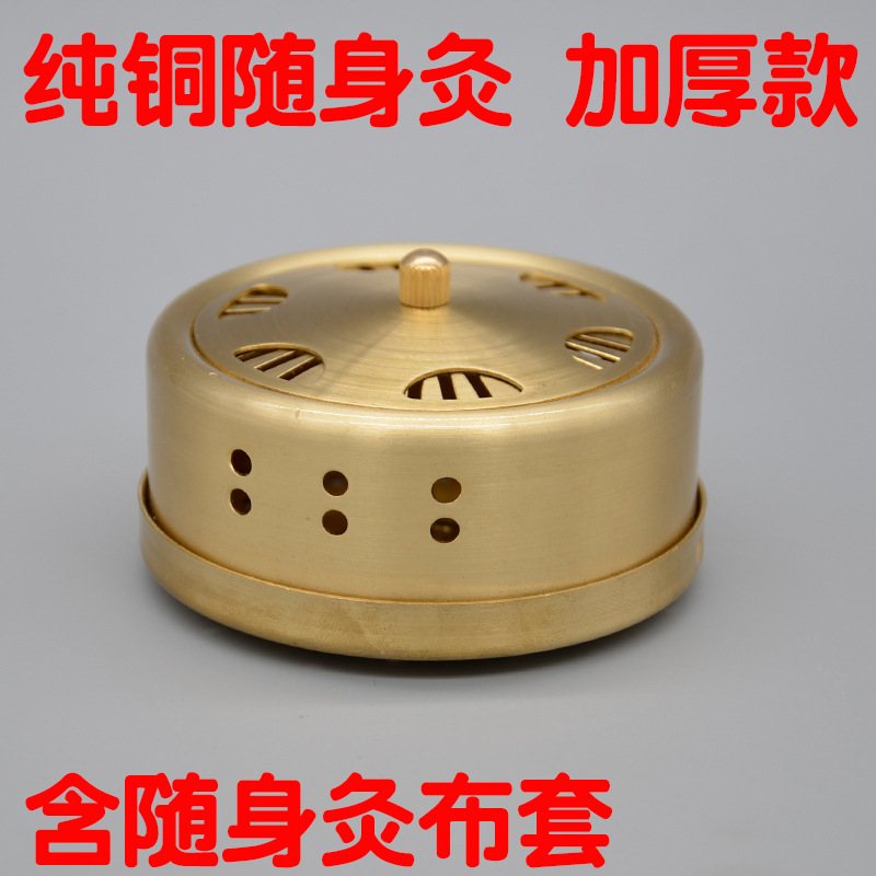 Pure Copper Moxibustion Box Portable Ai Jiu Warming Device for Home Wellness 8cm Base - Image 4