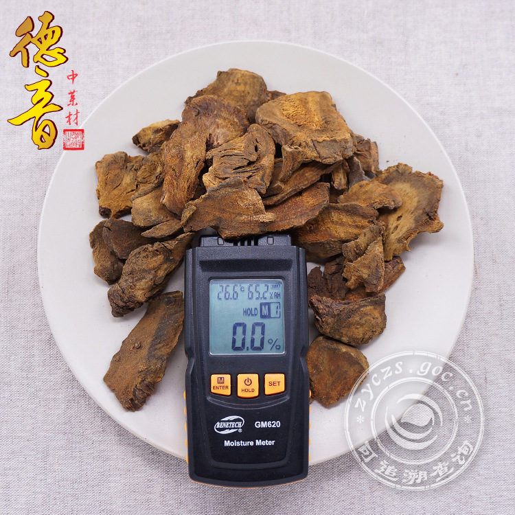 Dried Rhubarb Root Da Huang 500g Bulk Gansu Raw Herb Traditional Decoction Ingredient - Image 2