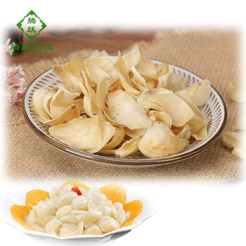 Dried Lily Bulb Bai He 百合 Bulk Herb 500g Hunan Origin - Image 4