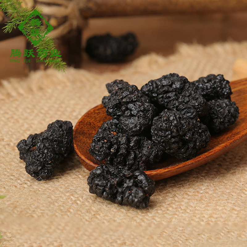 Dried Mulberry Fruit Sang Shen Zi 250g 500g 1000g Sichuan Sun Dried Whole Berries for Tea and Culinary Use - Image 3