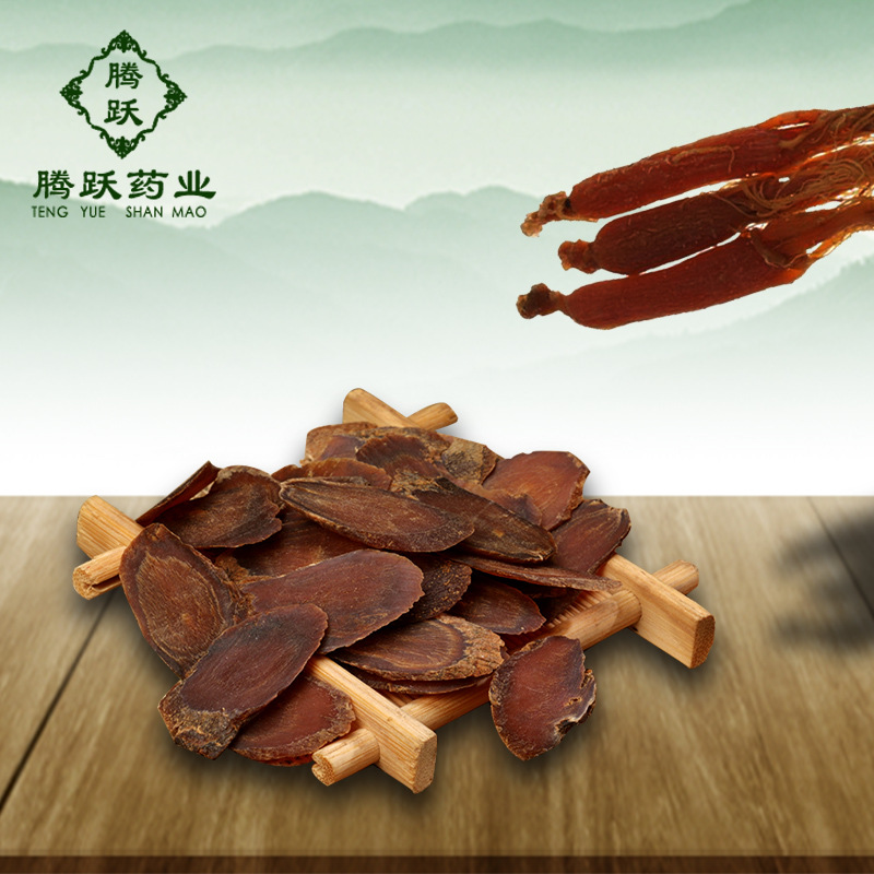 Red Ginseng Slices Hong Shen Sugar Free Changbai Mountain Loose Dried Root Slices 50g - Image 4