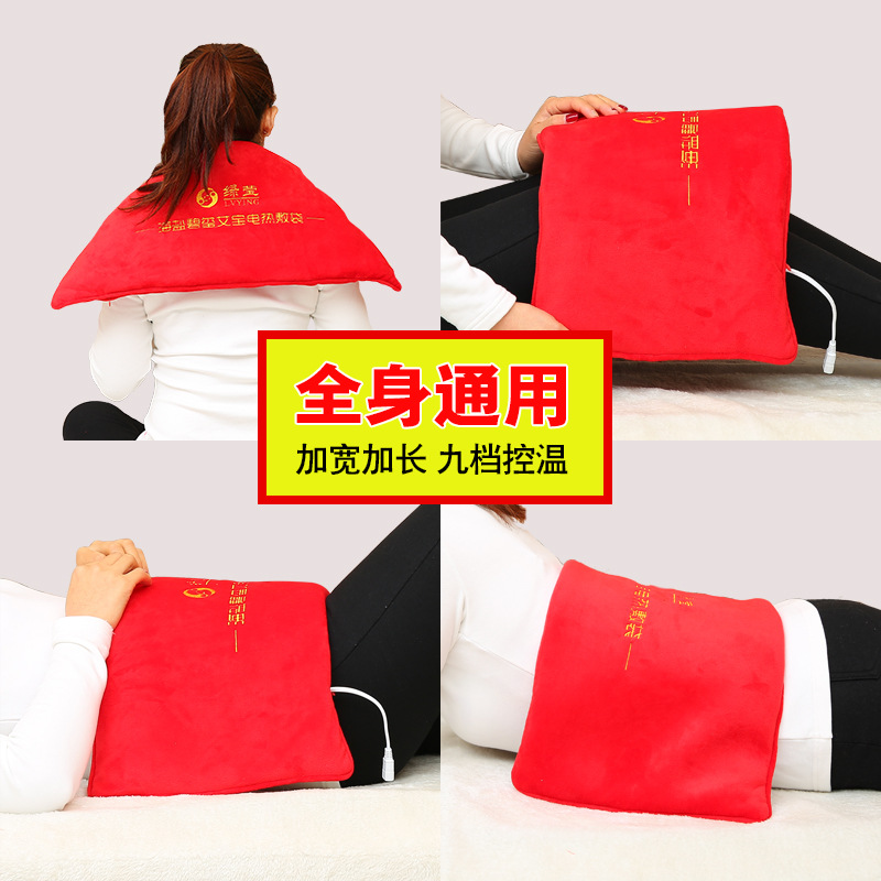 Electric Heating Salt Bag Warm Compress with Mugwort for Waist Shoulder Neck and Knee Care Flannel Red - Image 4