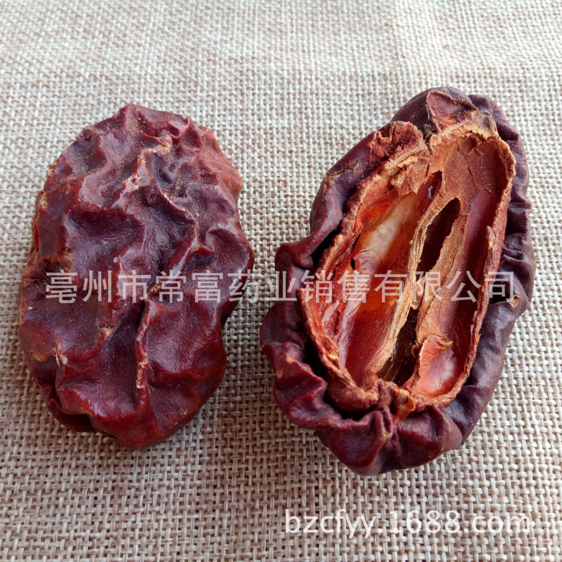 Dried Chaenomeles Fruit Mu Gua 500g Chinese Herbal Slices for Decoction and Culinary Use - Image 2