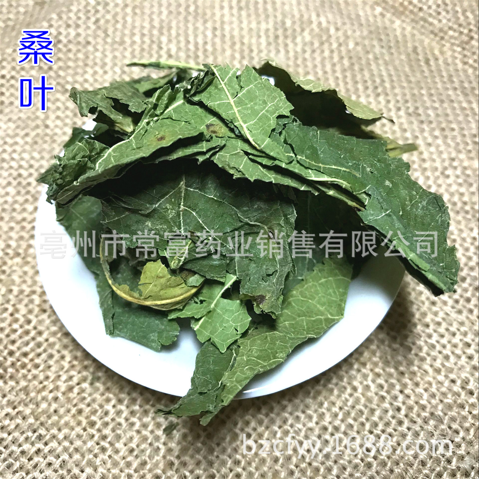 Chinese Herbal Hair Rinse Pack Ce Bai Ye Sang Ye Ku Ding Cha 15g Powder Bag Traditional Botanical Hair Wash - Image 2