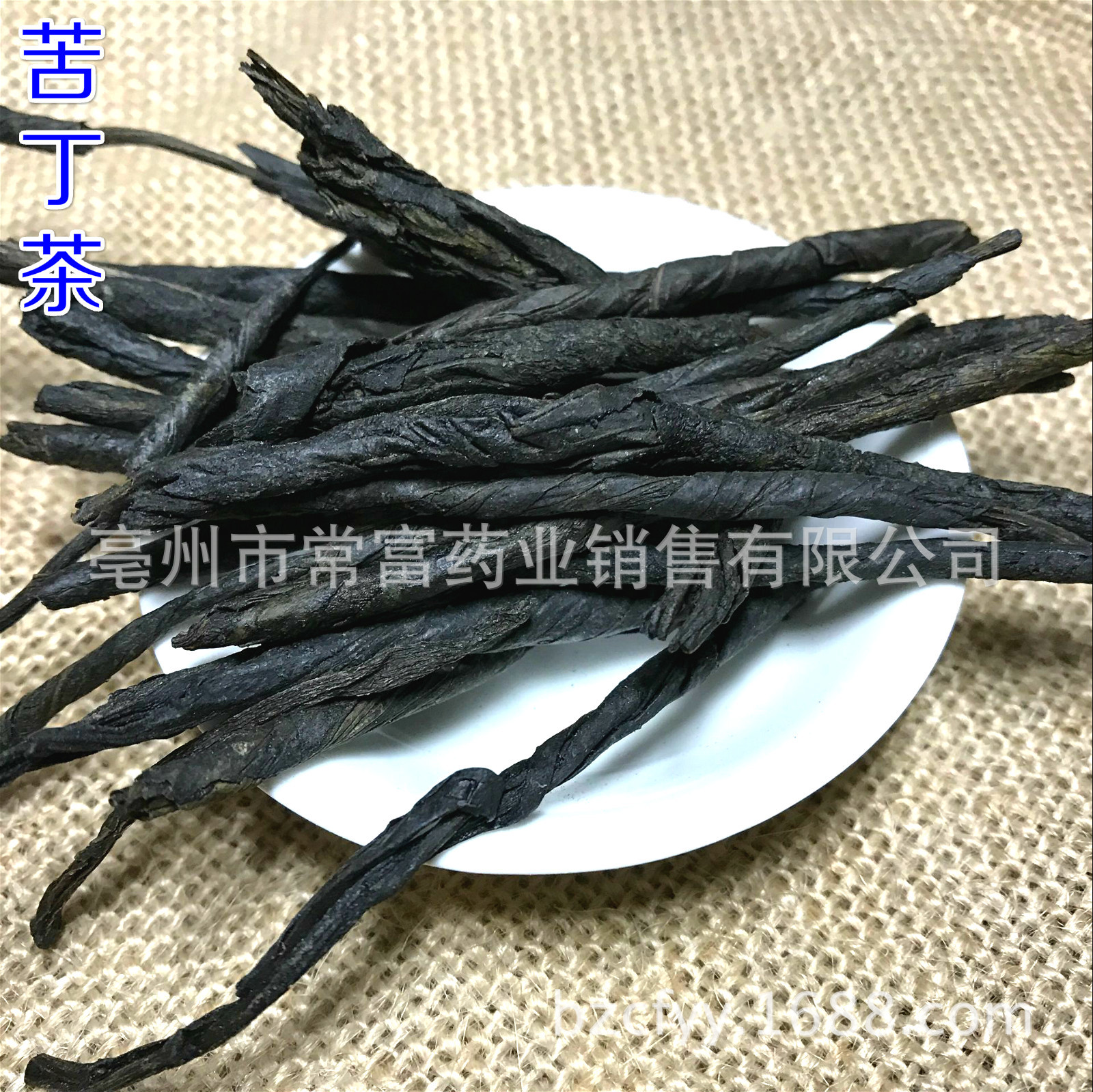 Chinese Herbal Hair Rinse Pack Ce Bai Ye Sang Ye Ku Ding Cha 15g Powder Bag Traditional Botanical Hair Wash - Image 4