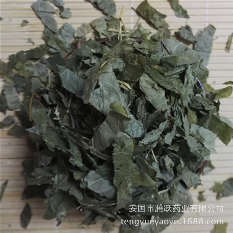 Yin Yang Huo Epimedium Dried Herb Whole Plant Traditional TCM Bulk Supply - Image 2