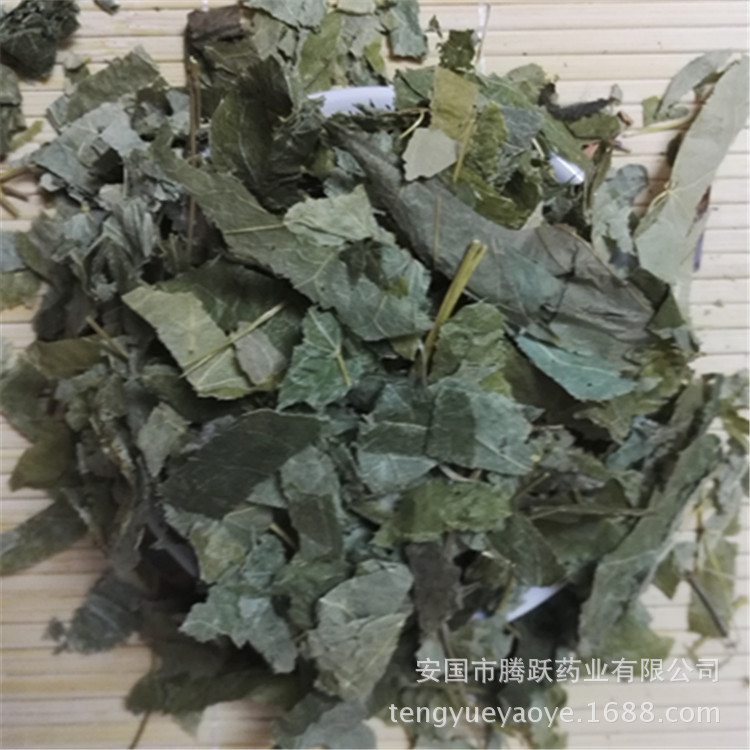 Yin Yang Huo Epimedium Dried Herb Whole Plant Traditional TCM Bulk Supply - Image 3