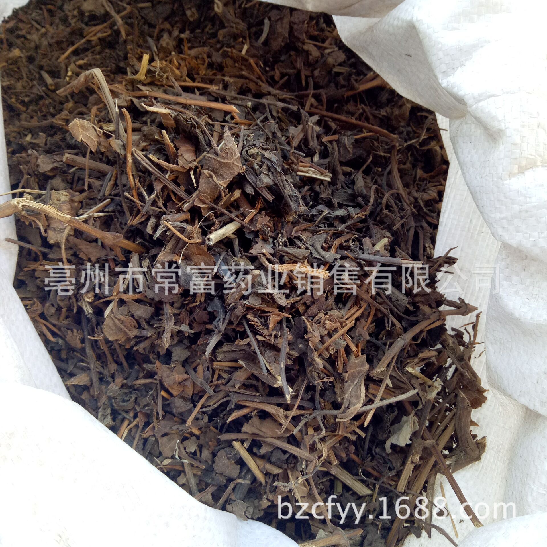 Sage Fine Powder Shu Wei Cao Culinary Herbal Powder 500g - Image 5