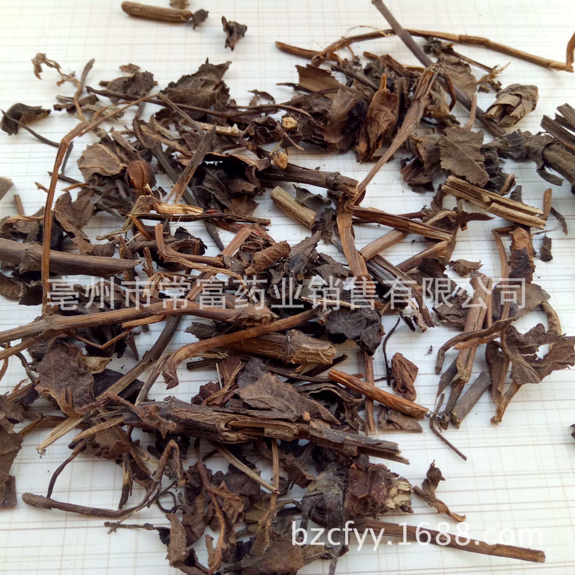 Sage Fine Powder Shu Wei Cao Culinary Herbal Powder 500g - Image 4