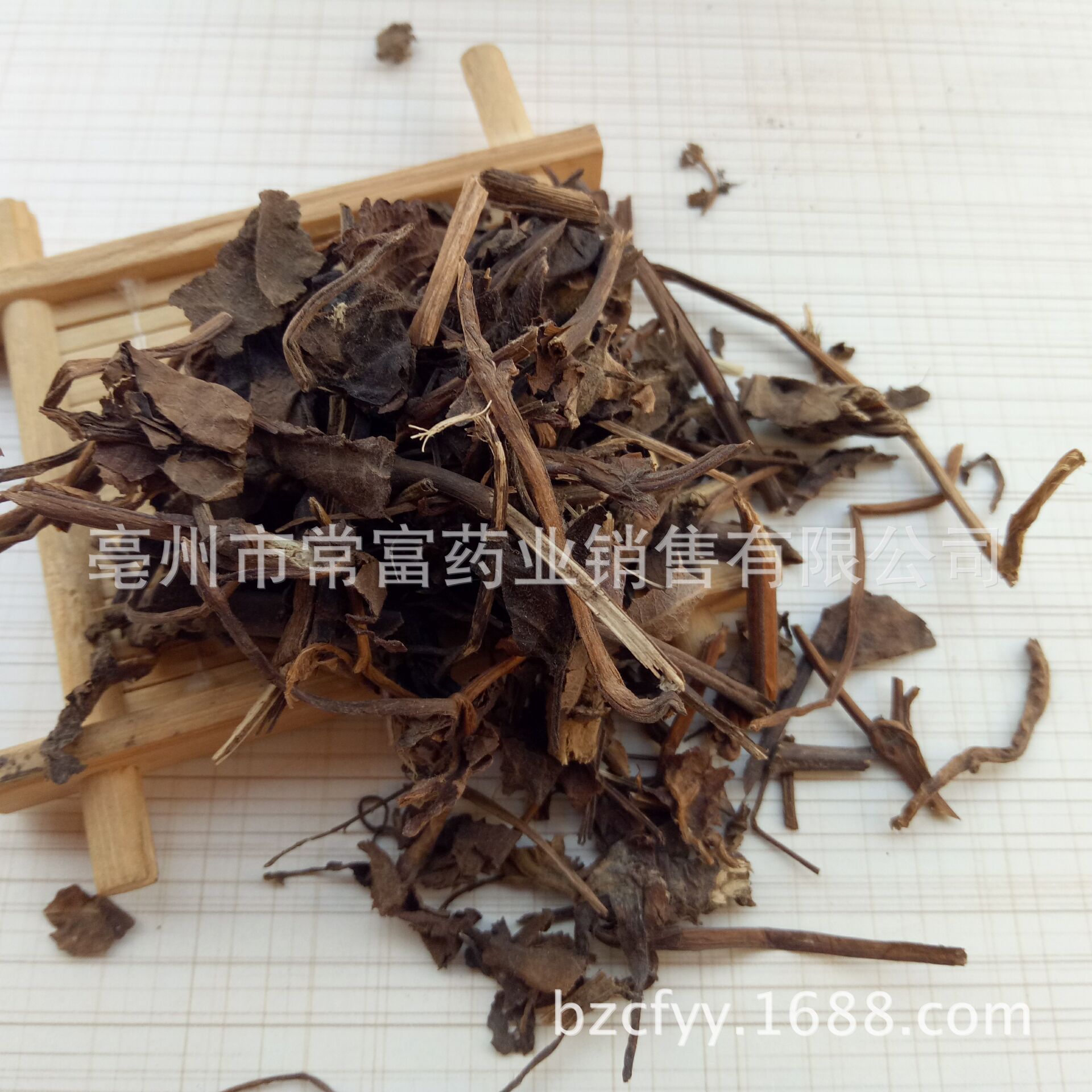 Sage Fine Powder Shu Wei Cao Culinary Herbal Powder 500g - Image 2