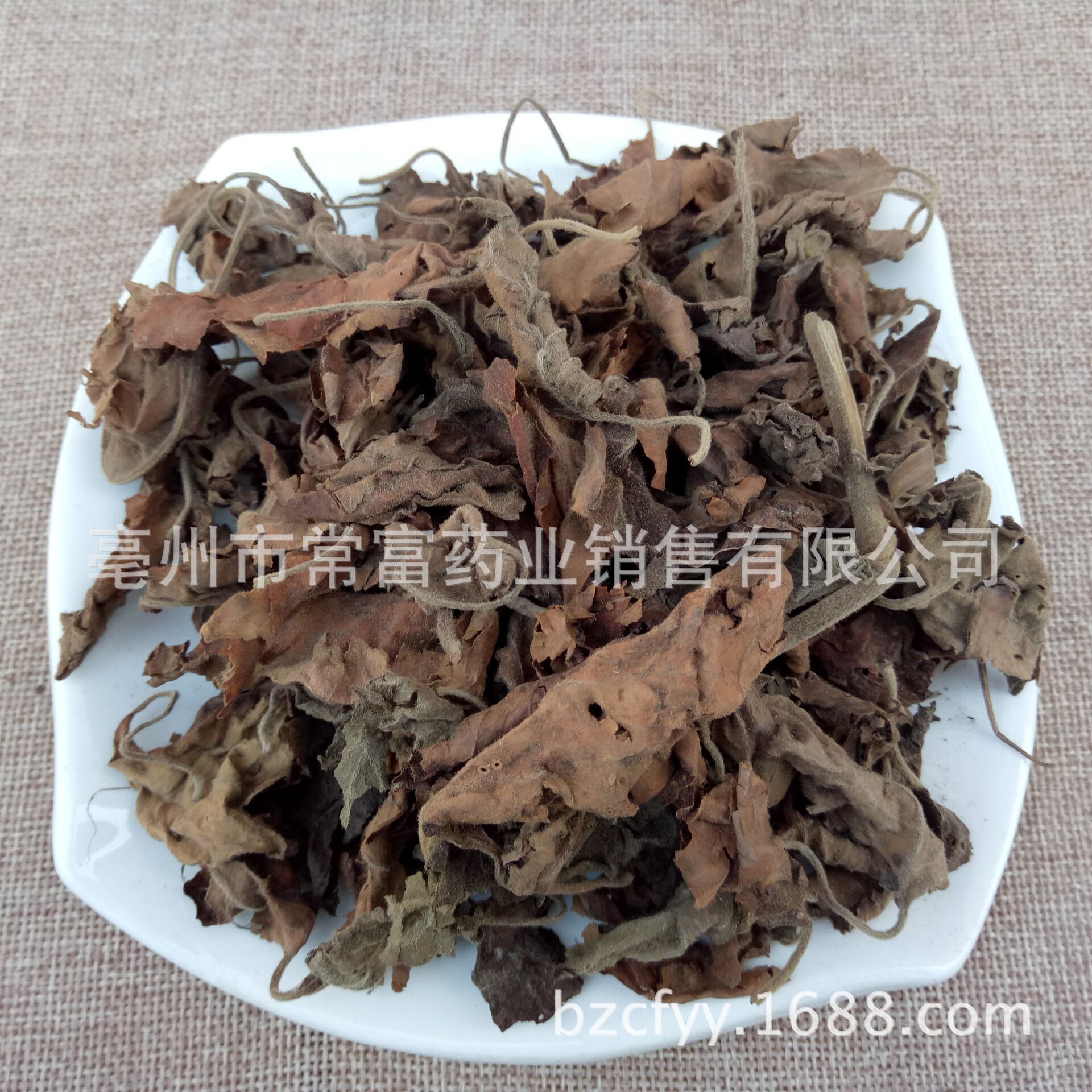 Huoxiang Ye Dried Patchouli Leaves 500g Culinary Herb for Cooking and Herbal Tea - Image 3