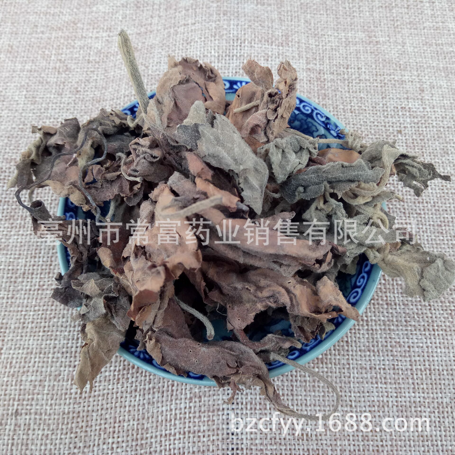 Huoxiang Ye Dried Patchouli Leaves 500g Culinary Herb for Cooking and Herbal Tea - Image 4
