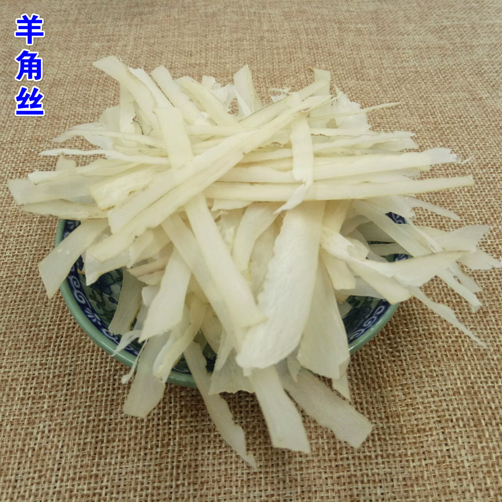 Goat Horn Shreds Yang Jiao Si 500g Dried Traditional Herb Slices for Decoction and Culinary Use - Image 4