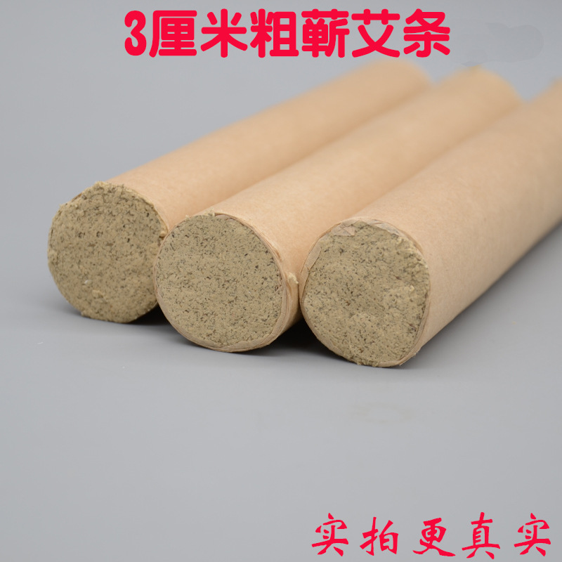 Five-Year Aged Qi Ai Moxa Sticks 3cm Thick 20cm Pure Mugwort Rolls for Warming Moxibustion - Image 2