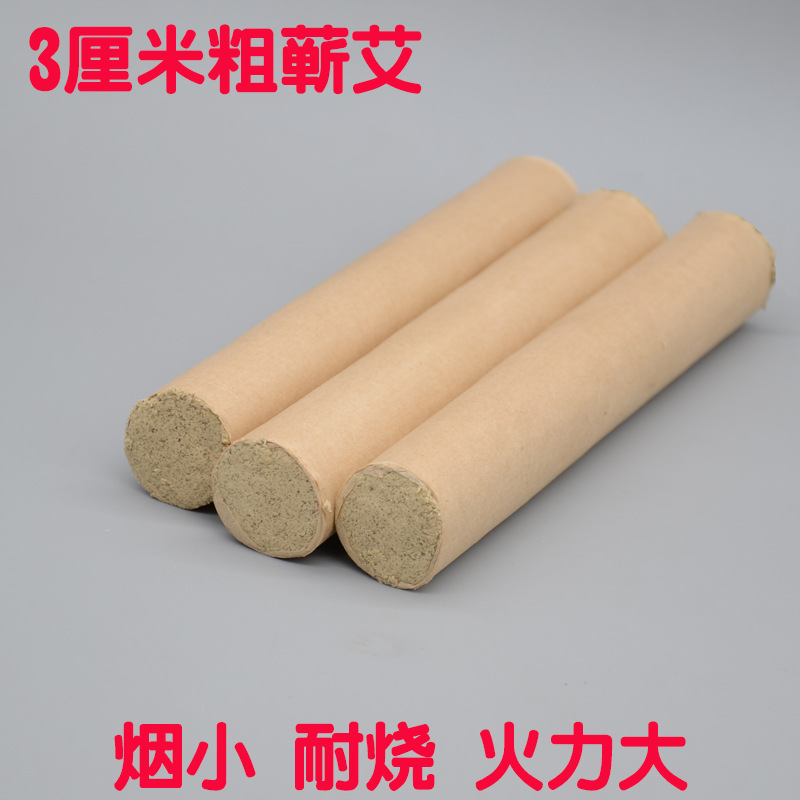 Five-Year Aged Qi Ai Moxa Sticks 3cm Thick 20cm Pure Mugwort Rolls for Warming Moxibustion - Image 4
