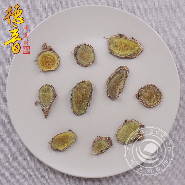 Sichuan Ezhu Curcuma Rhizome Dried Chinese Herb 500g Bulk Decoction Pieces - Image 4