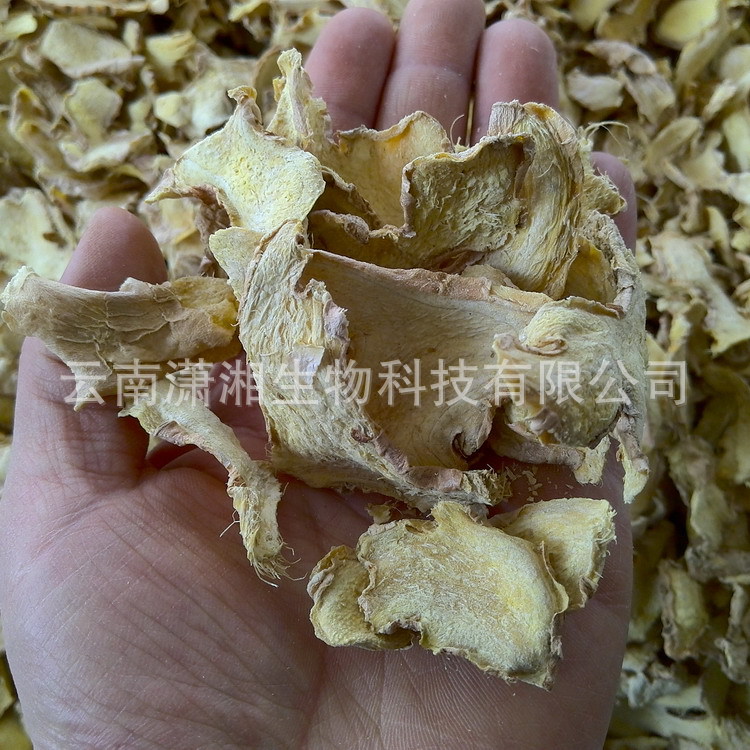 Yunnan Luoping Small Yellow Ginger Dried Ginger Slices Gan Jiang Edible Old Ginger 500g - Image 2