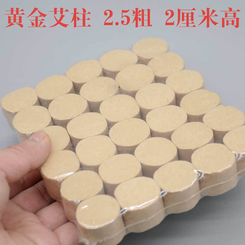 Five-Year Aged Moxa Cones Ai Zhu 2.5cm x 2cm 30 Cones for Moxibustion Wellness - Image 4