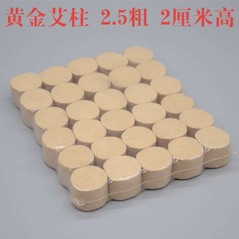 Five-Year Aged Moxa Cones Ai Zhu 2.5cm x 2cm 30 Cones for Moxibustion Wellness - Image 3