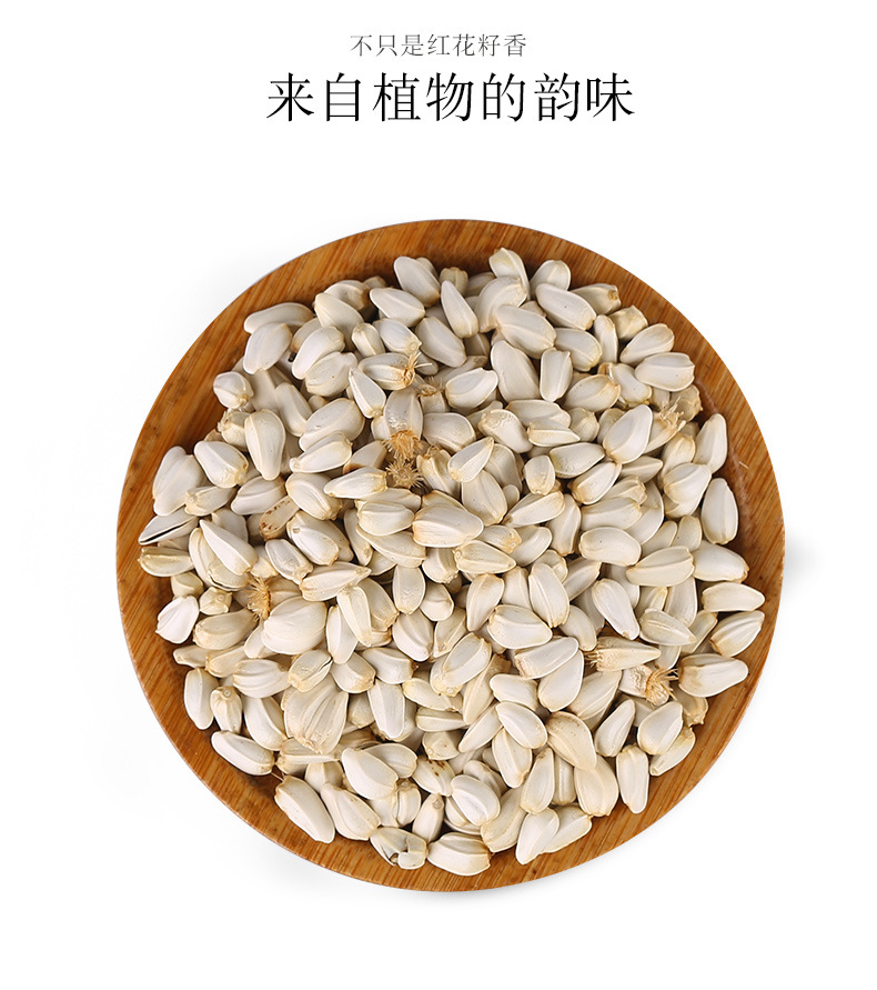 Safflower Seed Bulk Loose Whole Seeds Hong Hua Zi for Cooking and Herbal Use - Image 5