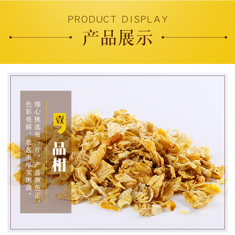 Roasted Chicken Gizzard Lining Ji Nei Jin Dried Digestive Herb 500g - Image 4