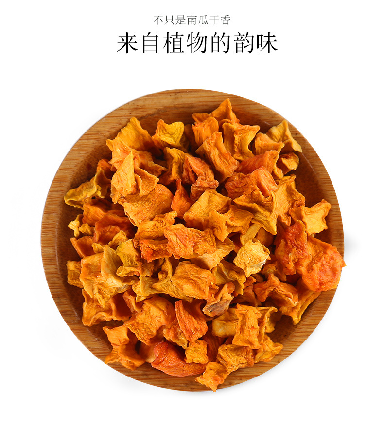 Dried Pumpkin Cubes Ready to Eat Low Temperature Baked Pumpkin Dices Bulk Wholesale - Image 5