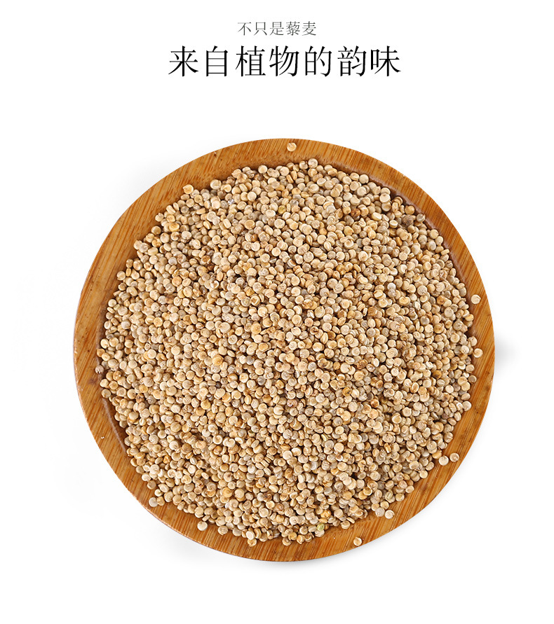 White Quinoa Grain Low Temperature Baked Tri Color Quinoa Rice Wholesale Bulk - Image 5