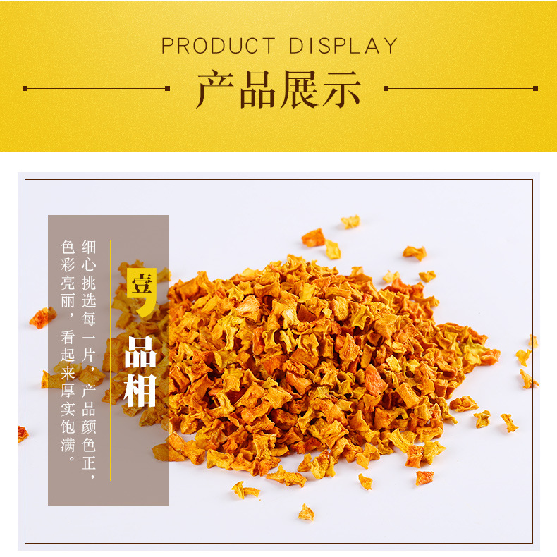 Dried Pumpkin Cubes Ready to Eat Low Temperature Baked Pumpkin Dices Bulk Wholesale - Image 4