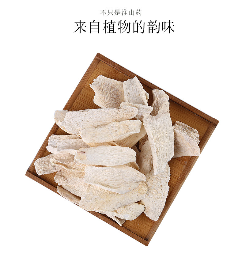Dried Chinese Yam Slices Huai Shan Yao Low Temperature Baked Ready to Eat 500g - Image 5