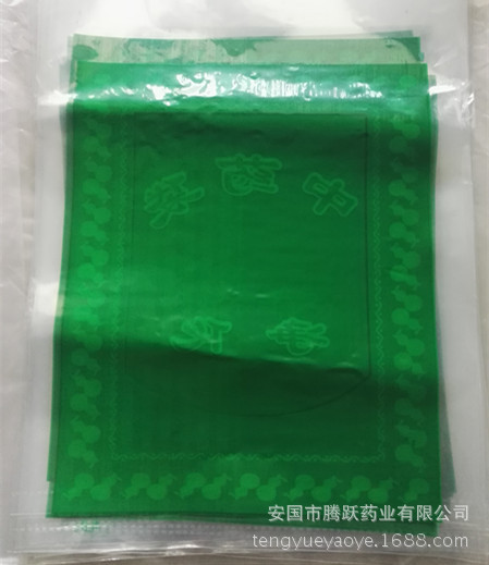 Chinese Herbal Medicine Packaging Bags 35x55cm Plastic Storage Pouches 100 Pack Clear Window Design - Image 2