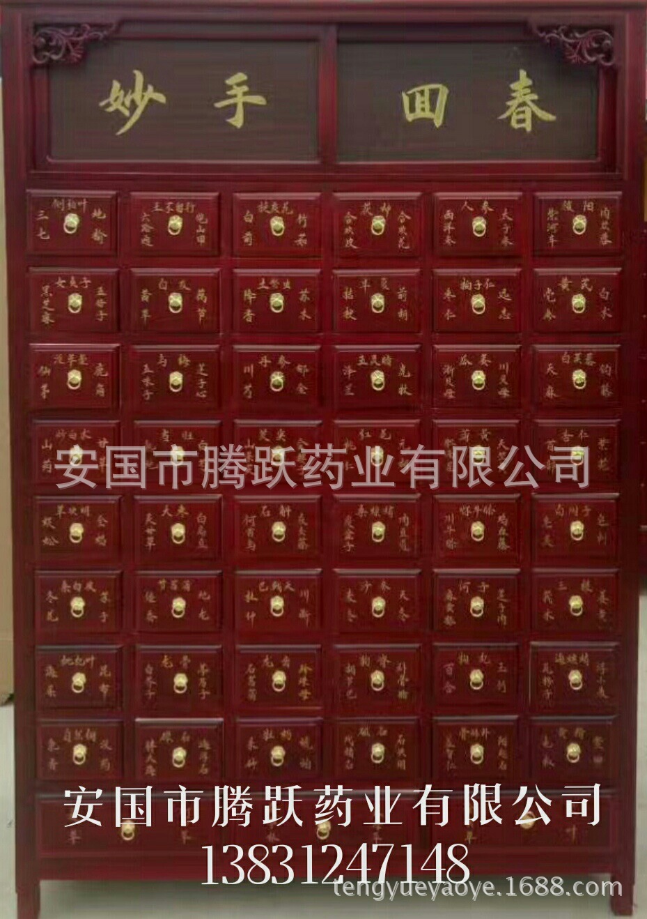 Traditional Chinese Medicine Cabinet 51 Drawer Camphor Pine Herb Storage Chest 2150x1400x600mm - Image 2