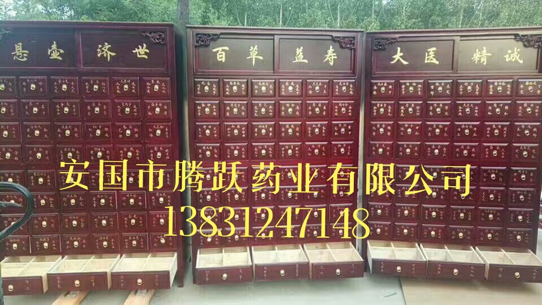 Traditional Chinese Medicine Cabinet 51 Drawer Camphor Pine Herb Storage Chest 2150x1400x600mm - Image 4