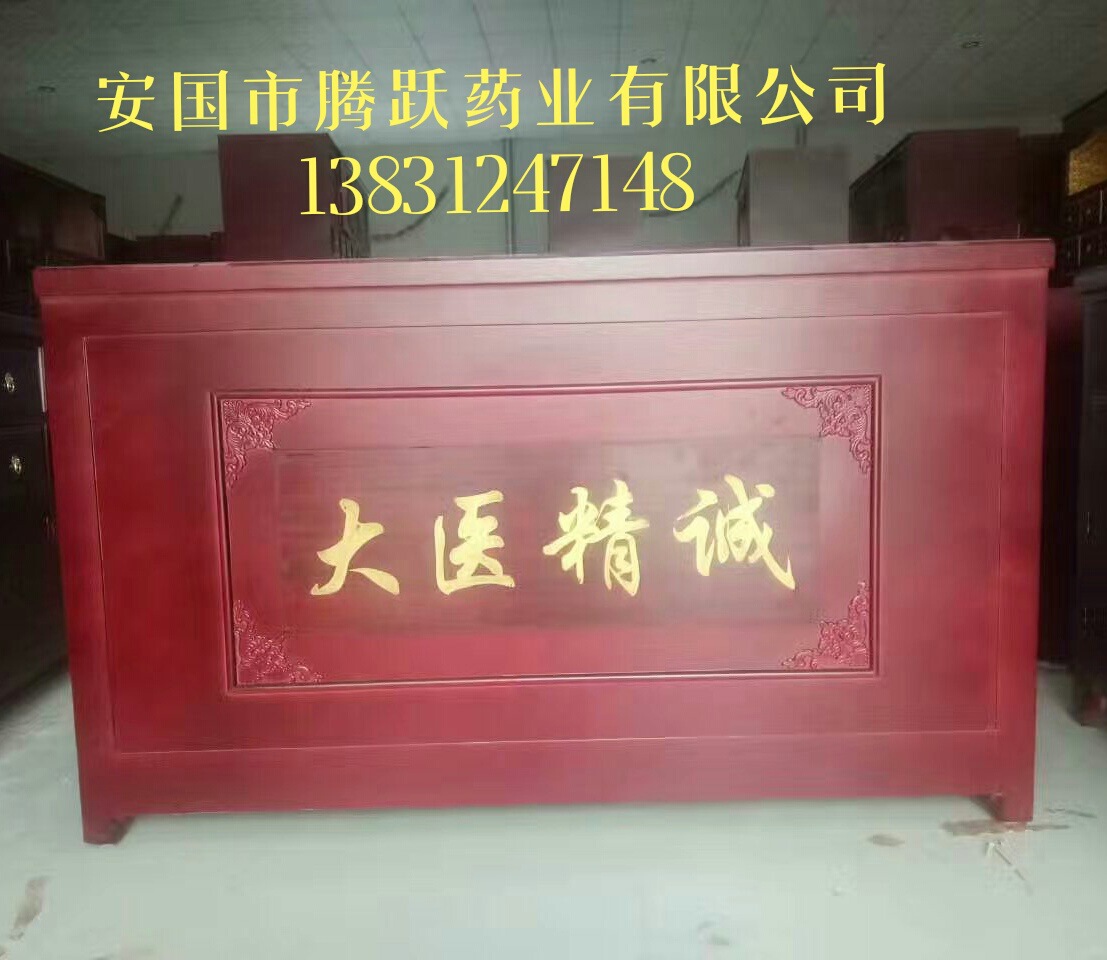 Chinese Medicine Dispensing Counter Cabinet 1500x650x900cm Camphor Pine Wood New Chinese Style Pharmacy Operation Table - Image 2