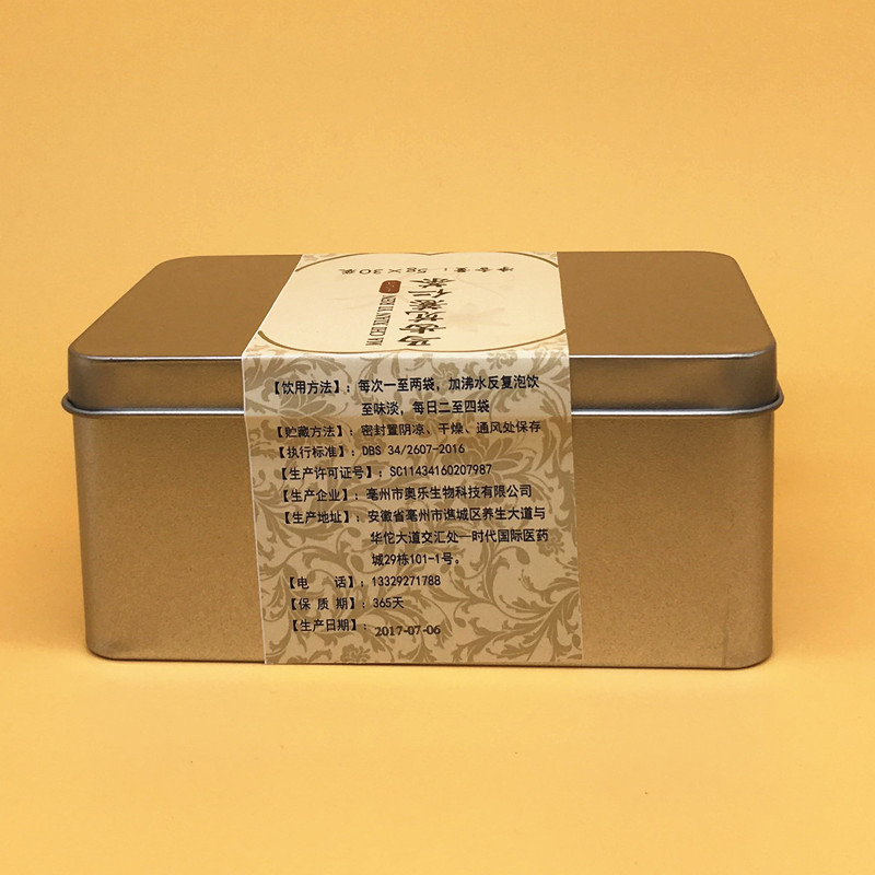 Coix Seed & Red Bean Herbal Tea (薏仁茶) — Job's Tears, Adzuki, Euryale Blend, 30 Teabags - Image 2