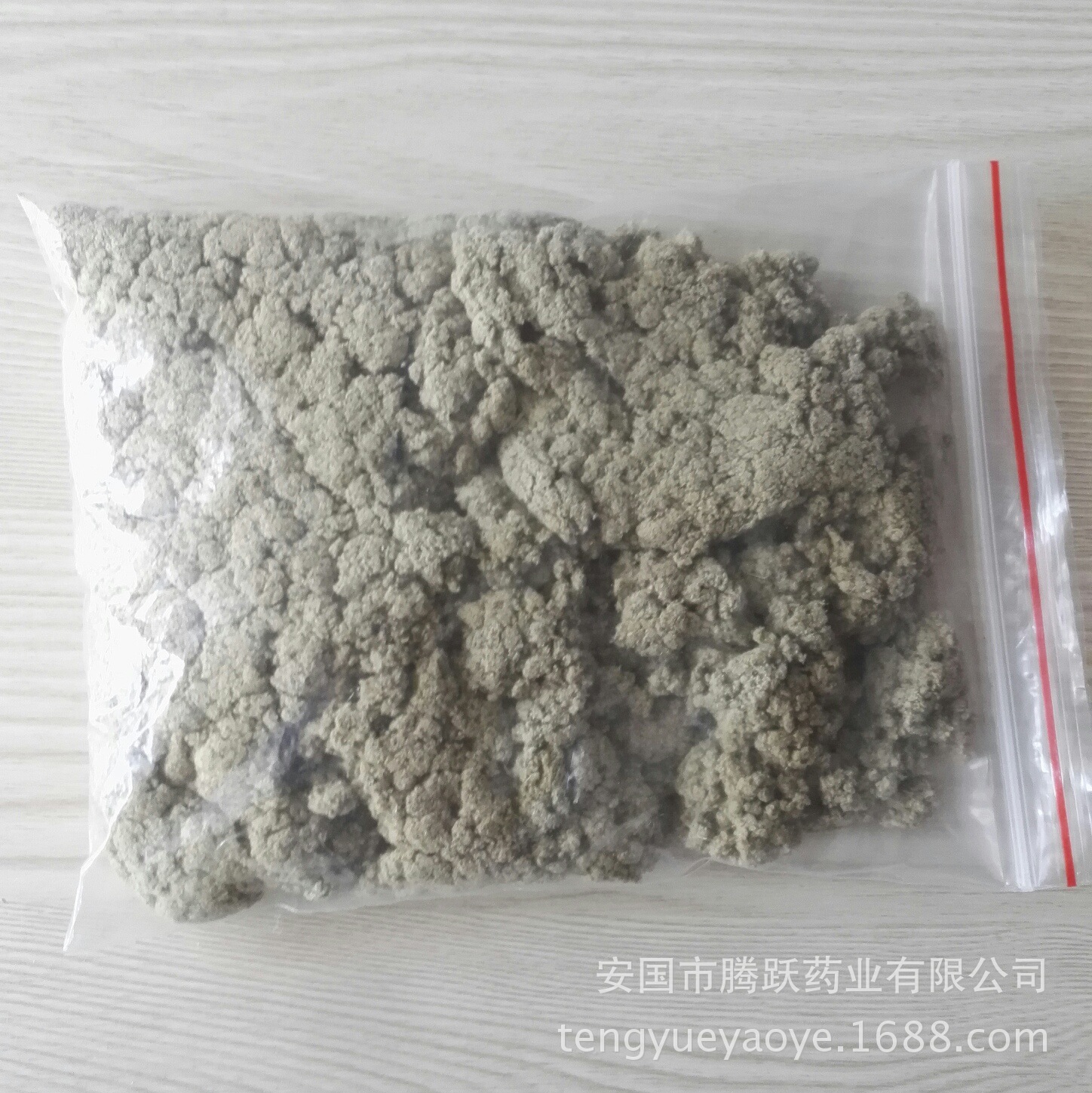 15:1 Aged Moxa Wool Ai Rong 艾绒 Pure Mugwort Floss for Moxibustion 500g - Image 5
