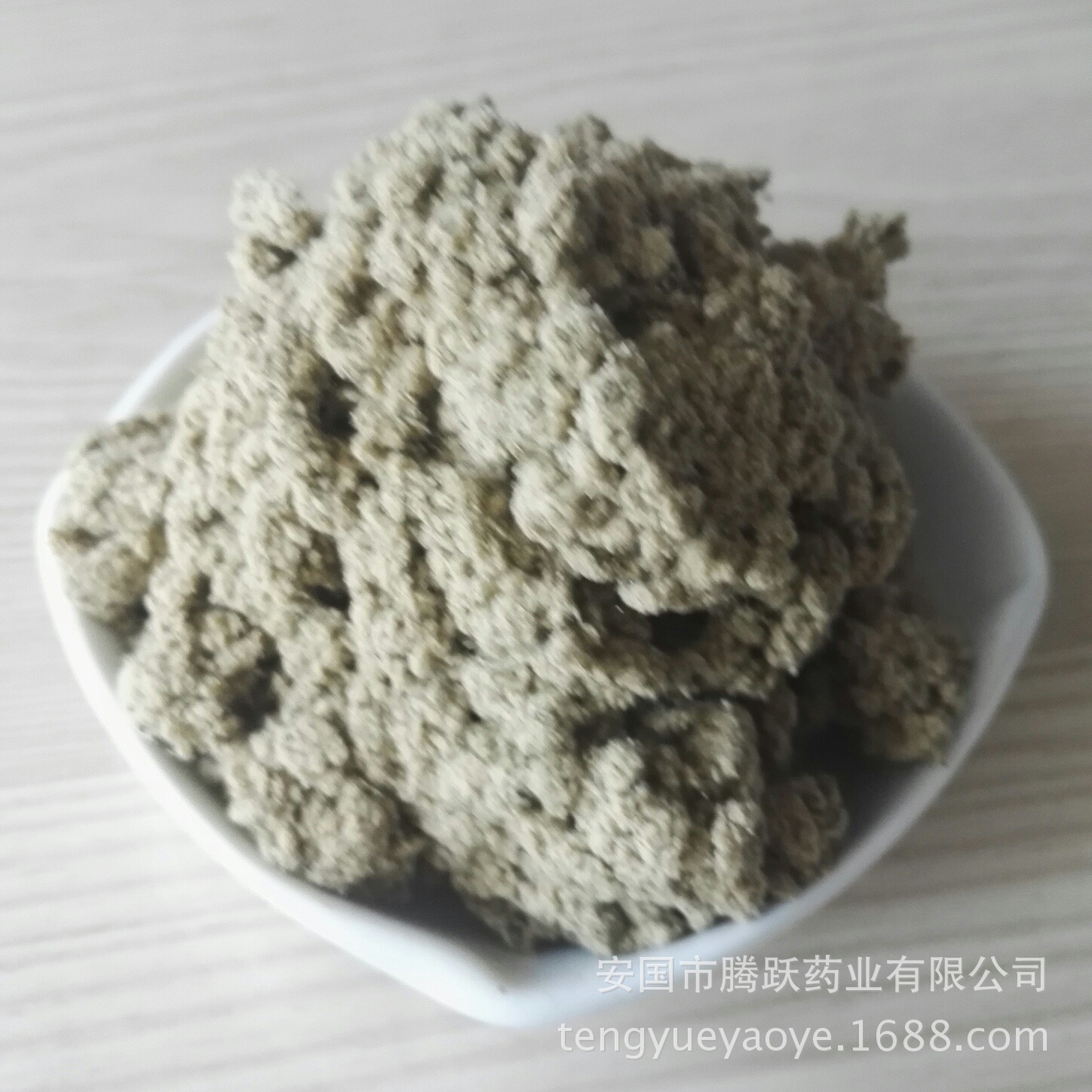 15:1 Aged Moxa Wool Ai Rong 艾绒 Pure Mugwort Floss for Moxibustion 500g - Image 2