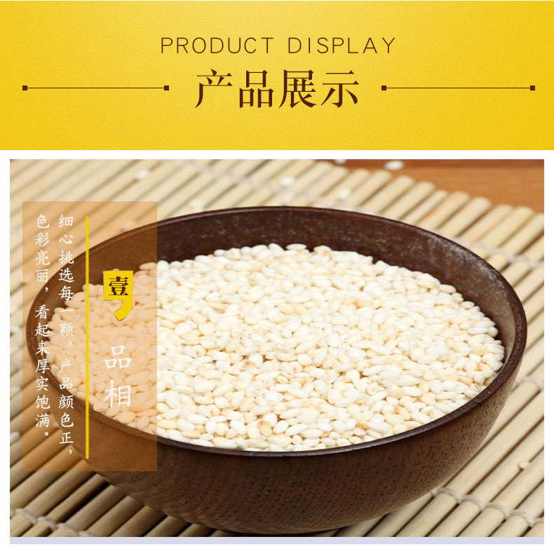 Low Temperature Baked Glutinous Rice Jiang Mi for Congee and Culinary Use Northeast Grown - Image 4