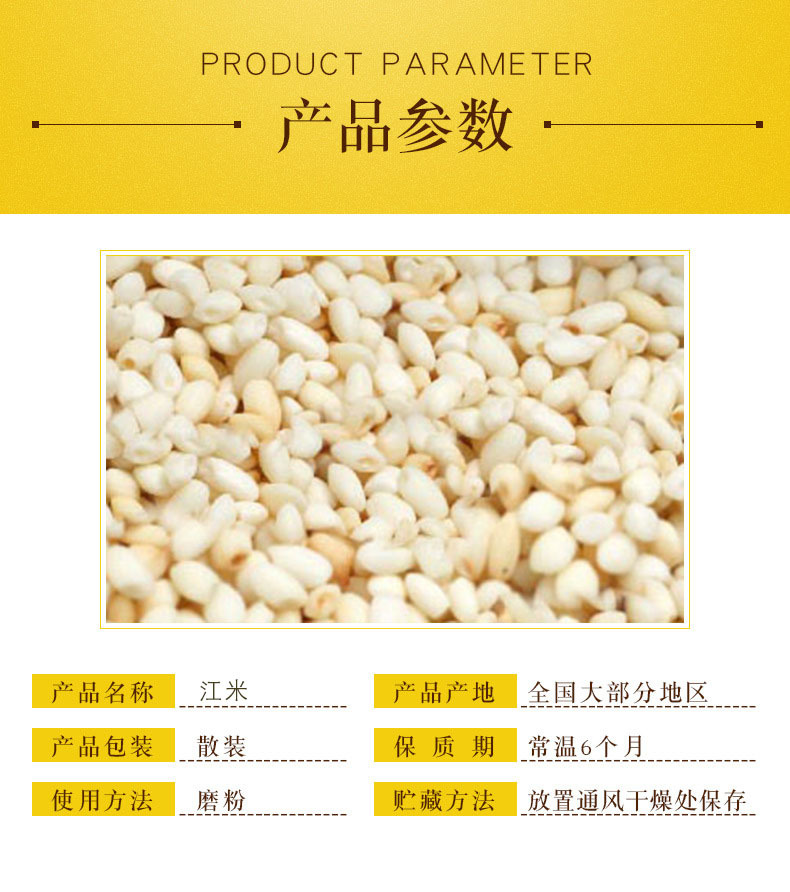 Low Temperature Baked Wheat Germ Whole Grain Wholesale Bulk 500g - Image 5